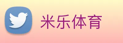 米乐体育 Logo